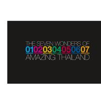 logo_7_wonders